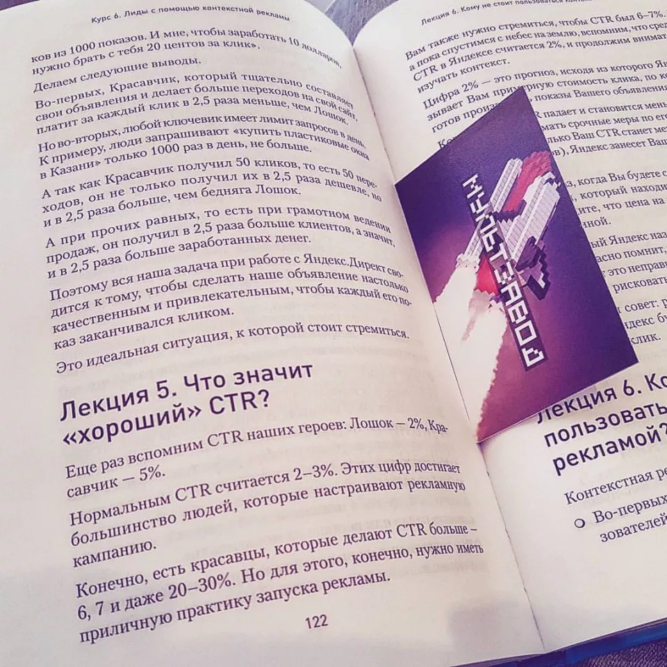 Современные книги в Буе пишут для детей Современные книги в Буе пишут для детей