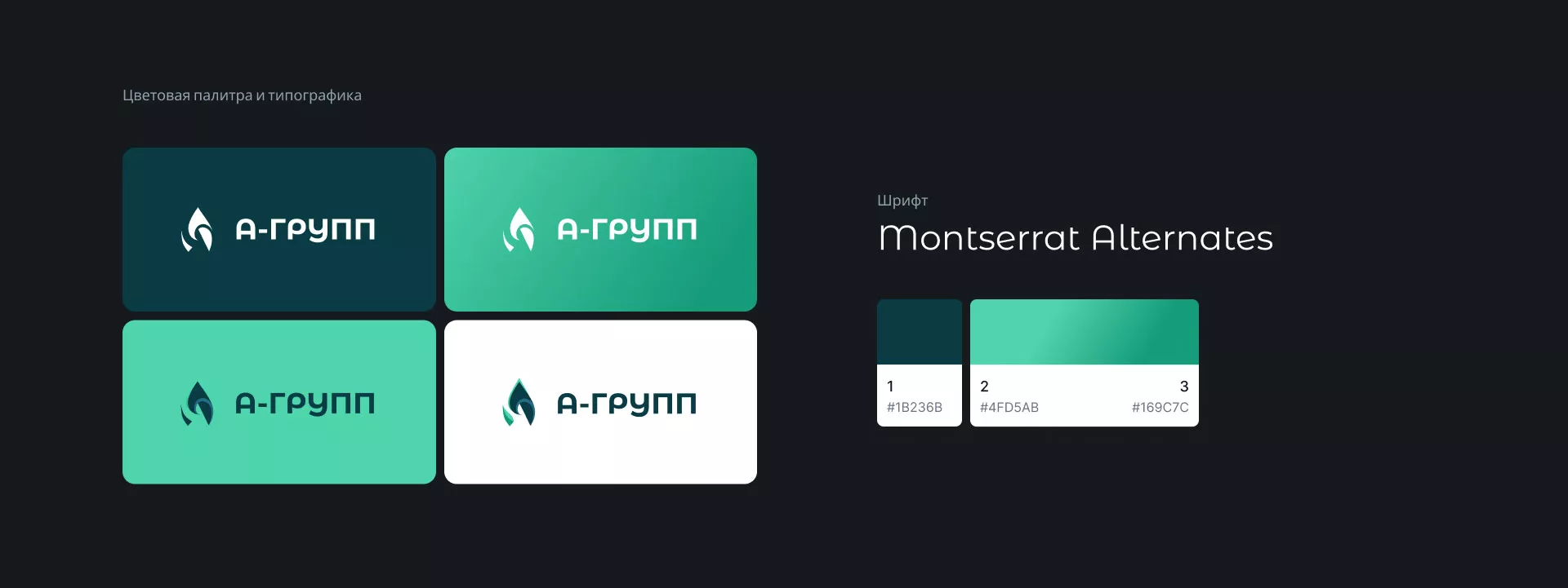 Создание логотипа в Буе для газовой компании