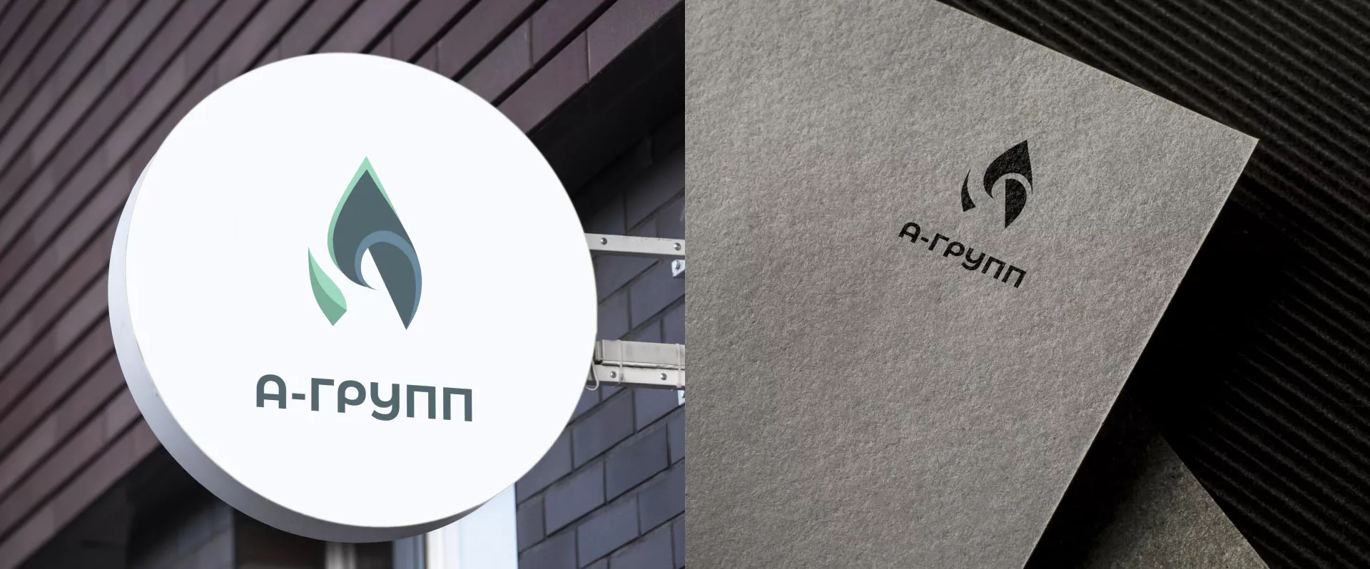 Создание логотипа в Буе для газовой компании