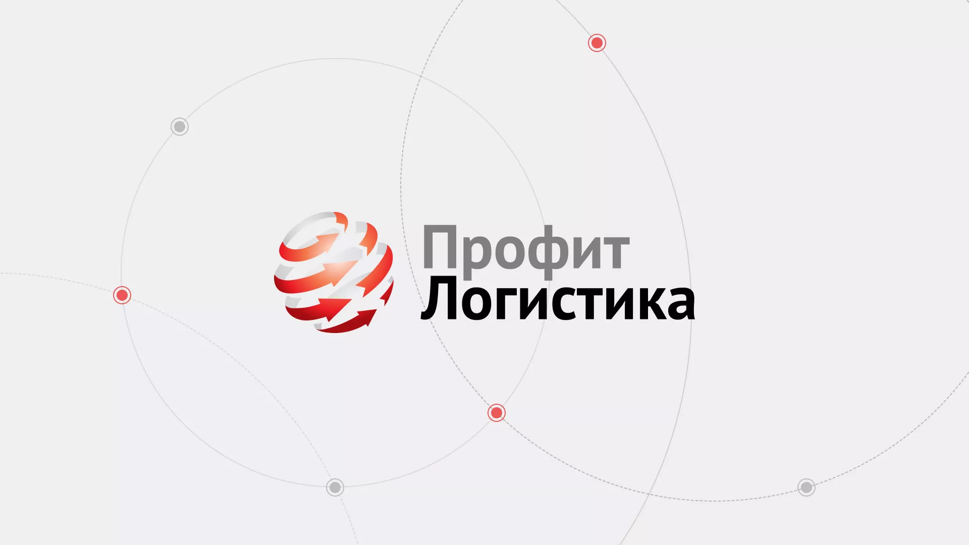 Разработка сайта экспедиционной компании в Буе
