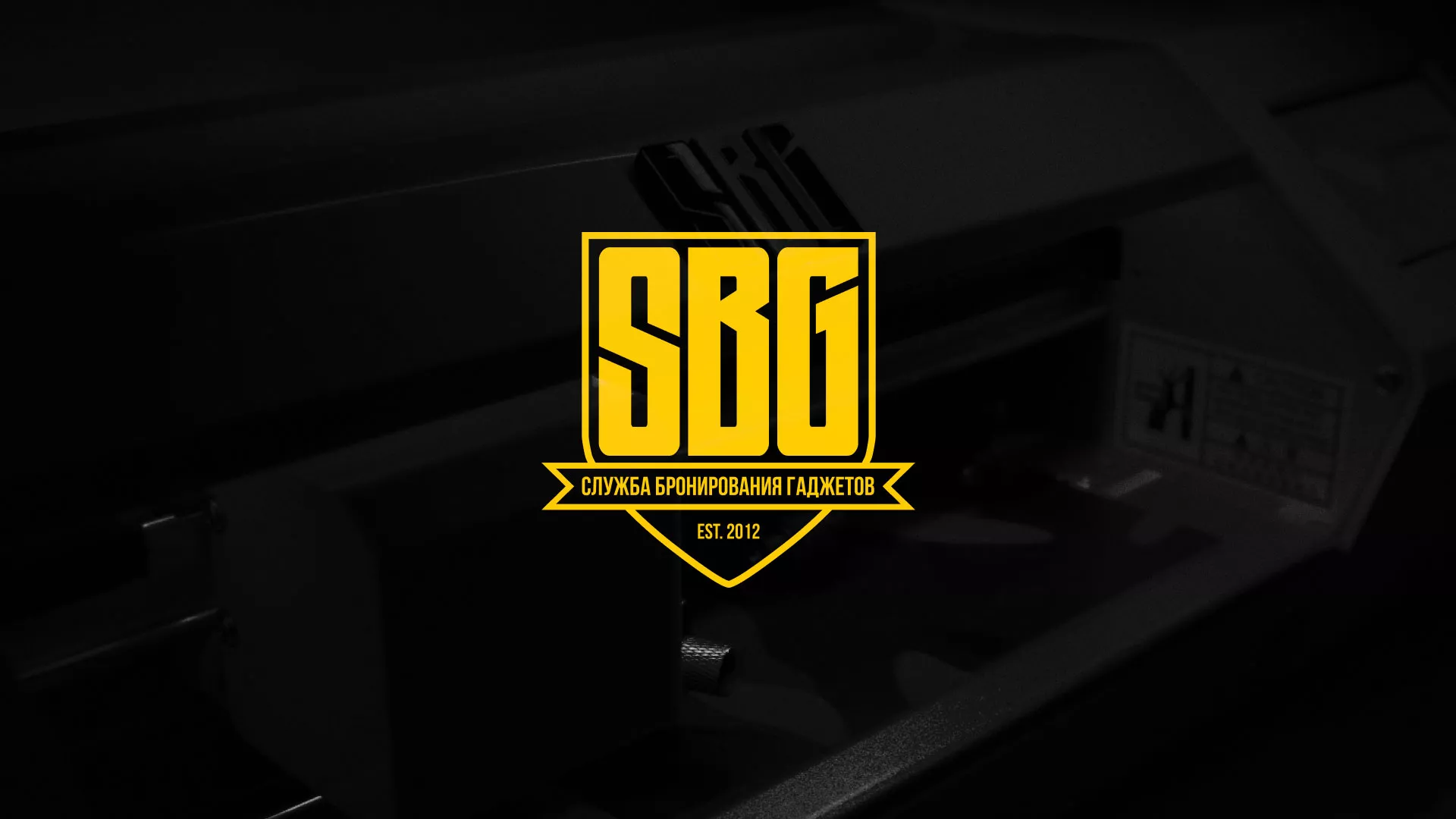 Разработка лендинга «Службы бронирования гаджетов» в Буе