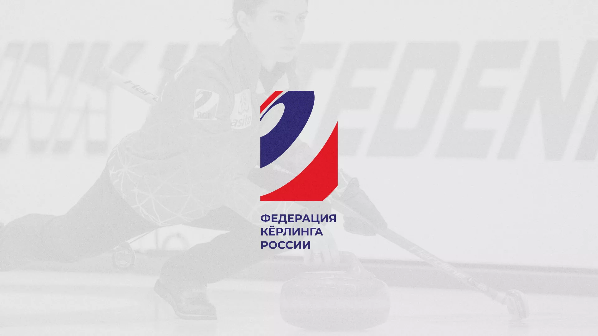 История о том, как мы делали в Буе модуль онлайн-записи для ФКР