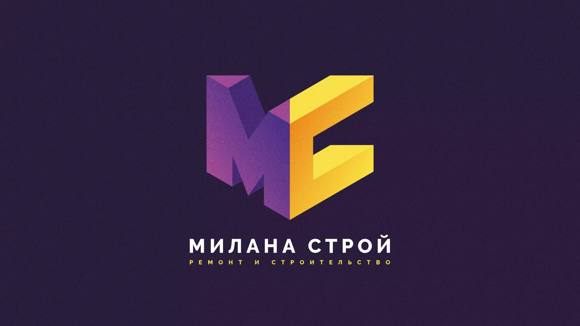 Разработка сайта строительной компании «Милана-Строй» в Буе