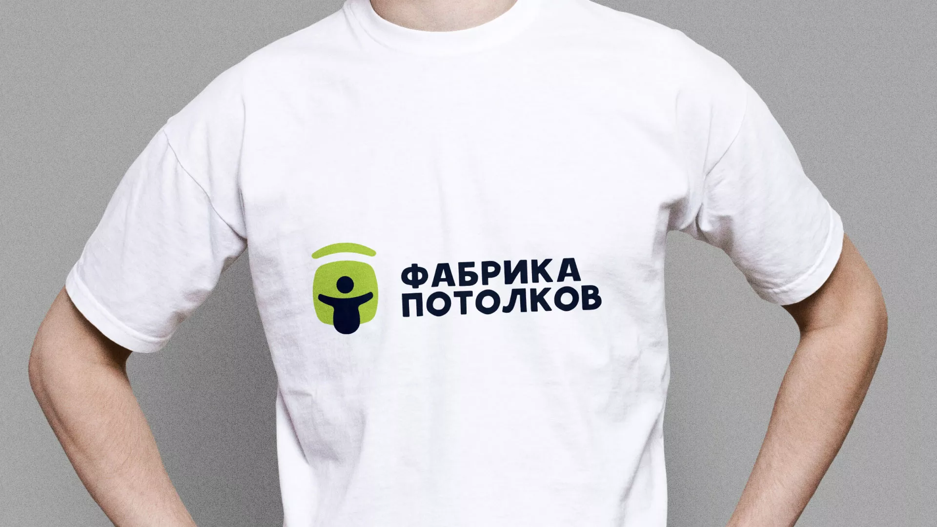 Разработка фирменного стиля для фабрики натяжных потолков в Буе