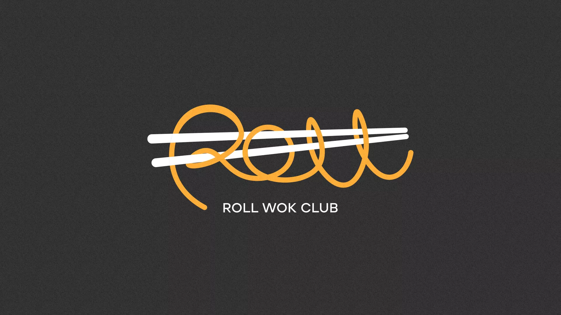 Создание дизайна листовок суши-бара «Roll Wok Club» в Буе
