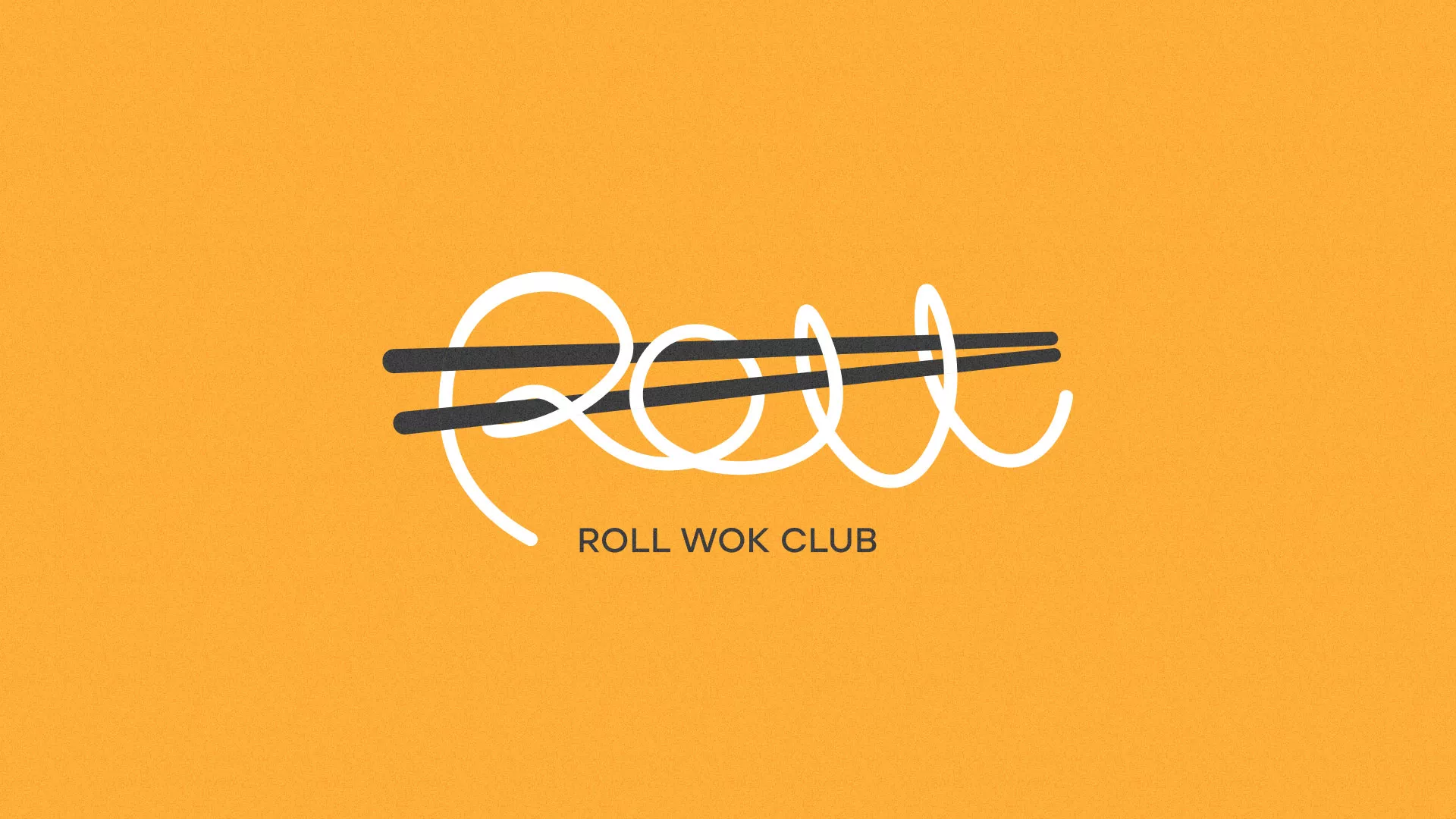 Создание дизайна упаковки суши-бара «Roll Wok Club» в Буе